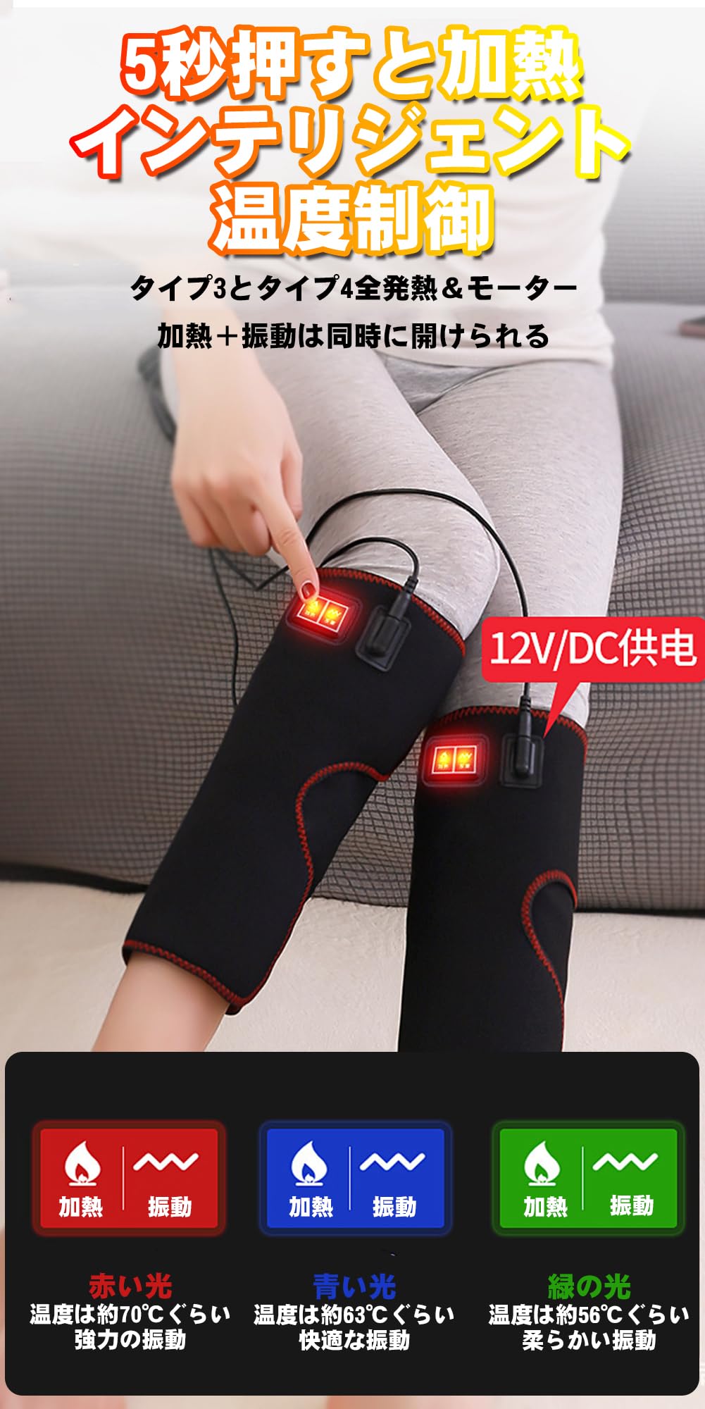 Amazon | 「70℃・63℃・56℃の3段階温度調整」 MACOLAUDER ふくらはぎ用